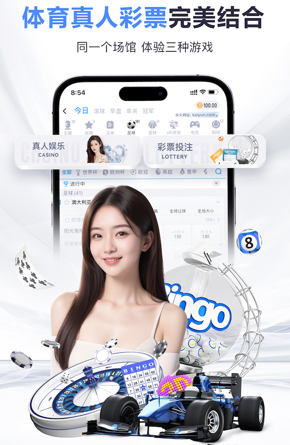 2026世界杯指定网站 “跑”向安全：塑胶跑道材料是否需要送检？